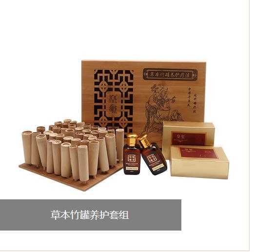 售后好的广州面膜生产厂家选出草本竹罐养护套组，赢得消费者的