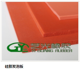 原材料――中国领先的艺光橡胶市场广阔，值得您的信赖
