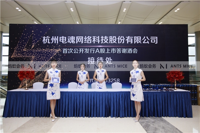 杭州体育赛事策划哪家产品较好前景大,市场广阔,值得信赖