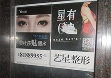  武汉思创猎图广告有限公司，一家专业致力于武汉楼宇电梯广告、